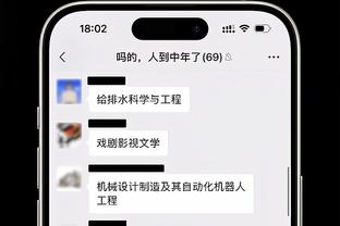 莫耶斯：球迷让我下课？不要忘记曾经的胜利；菲利普斯今天有进步